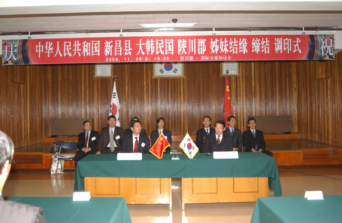 신창현 자매결연초청 오찬-1