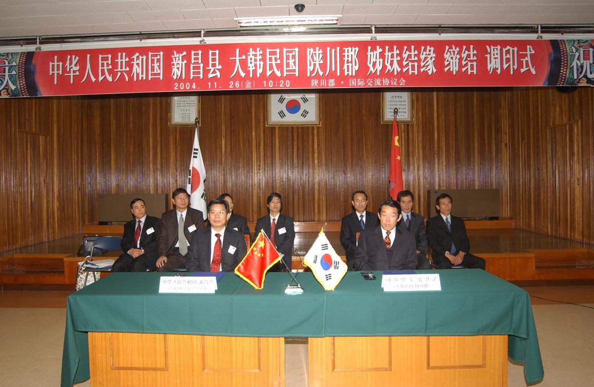 신창현 자매결연초청 오찬-1