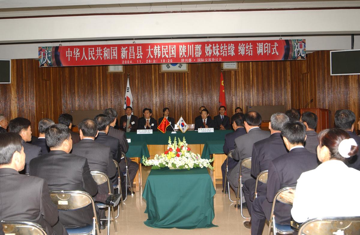 신창현 자매결연초청 오찬-1