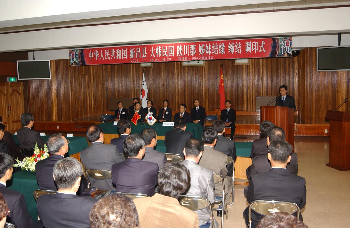신창현 자매결연초청 오찬-1