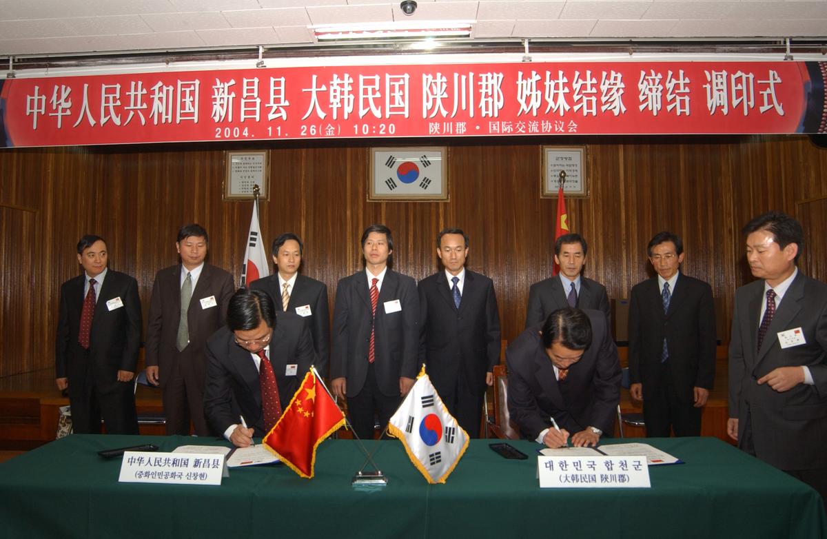 신창현 자매결연초청 오찬-1