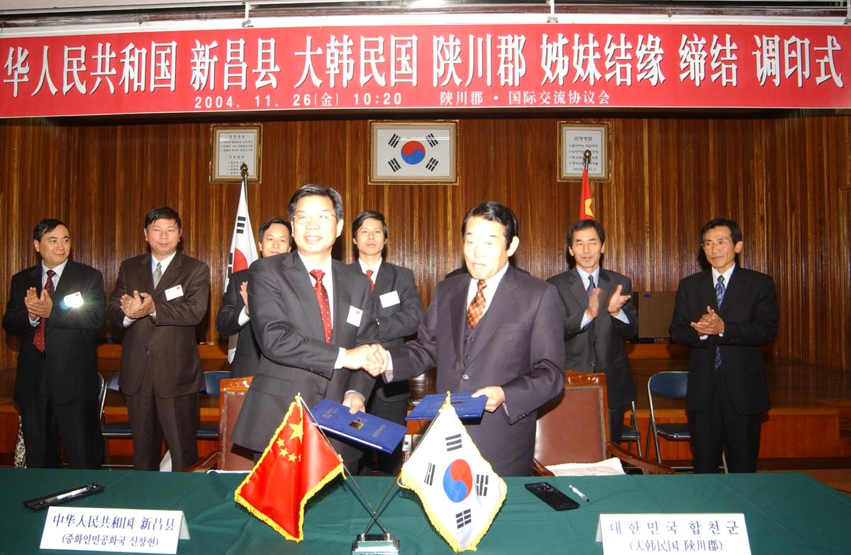 신창현 자매결연초청 오찬-1