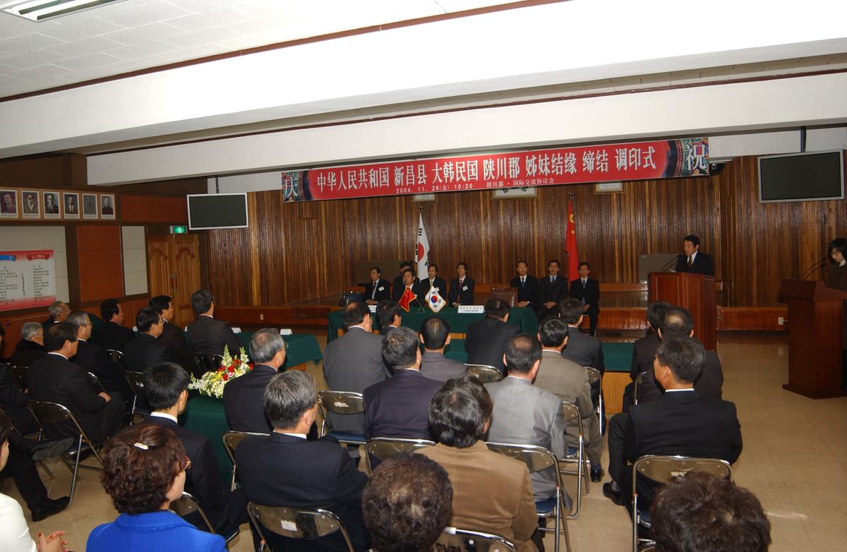 신창현 자매결연초청 오찬-1