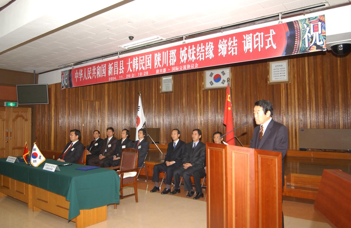 신창현 자매결연초청 오찬-1