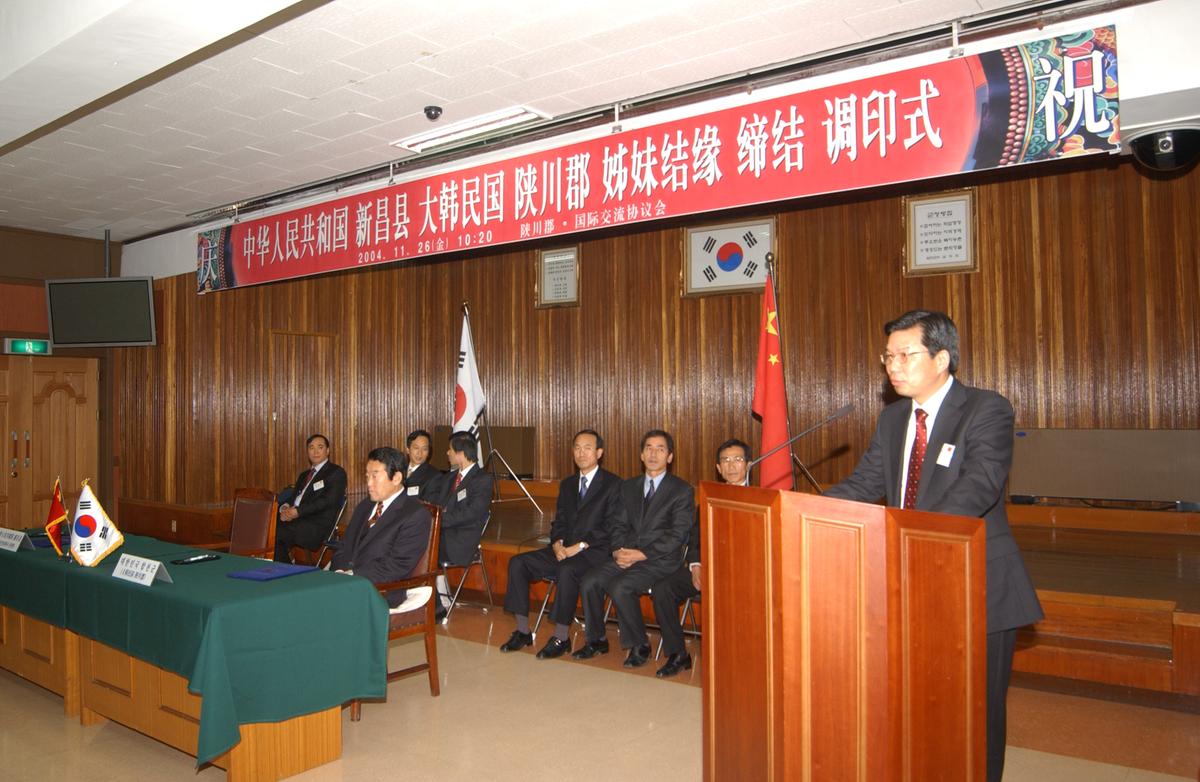 신창현 자매결연초청 오찬-1