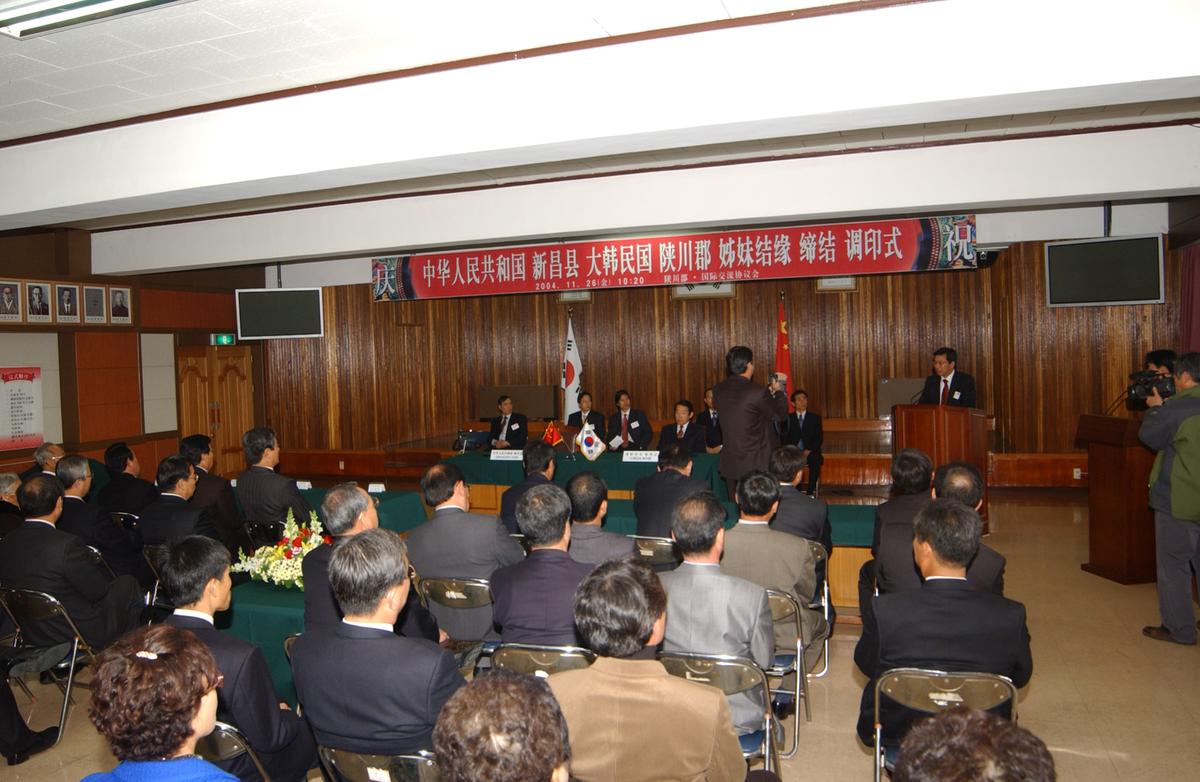 신창현 자매결연초청 오찬-1