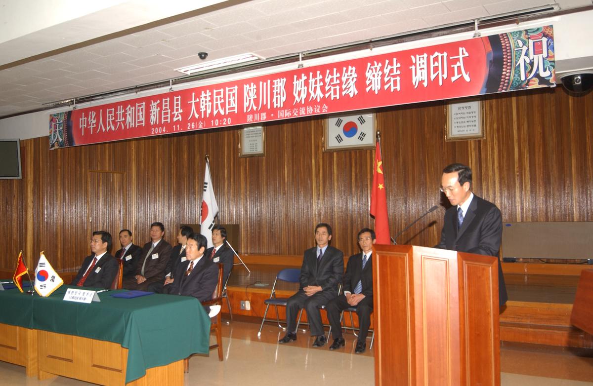 신창현 자매결연초청 오찬-1