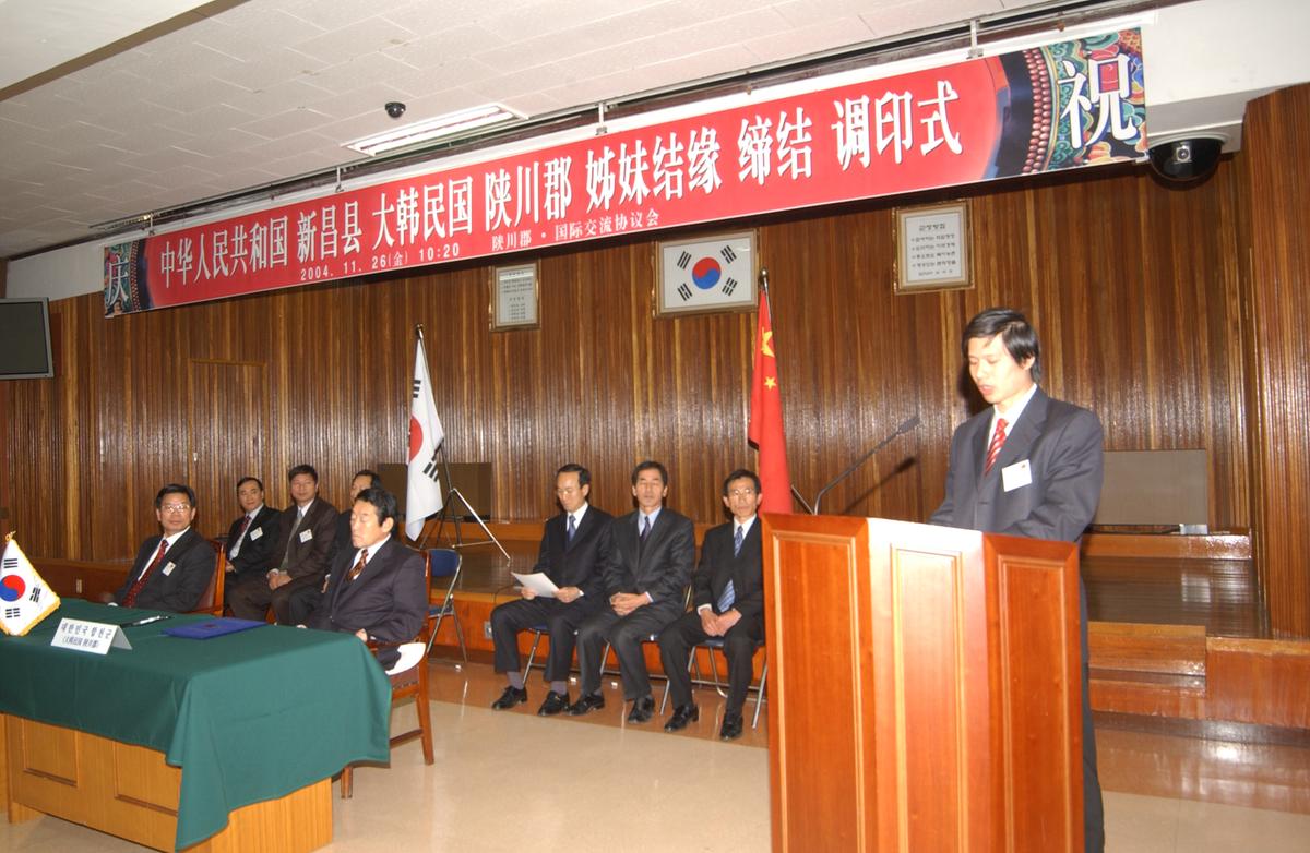 신창현 자매결연초청 오찬-1