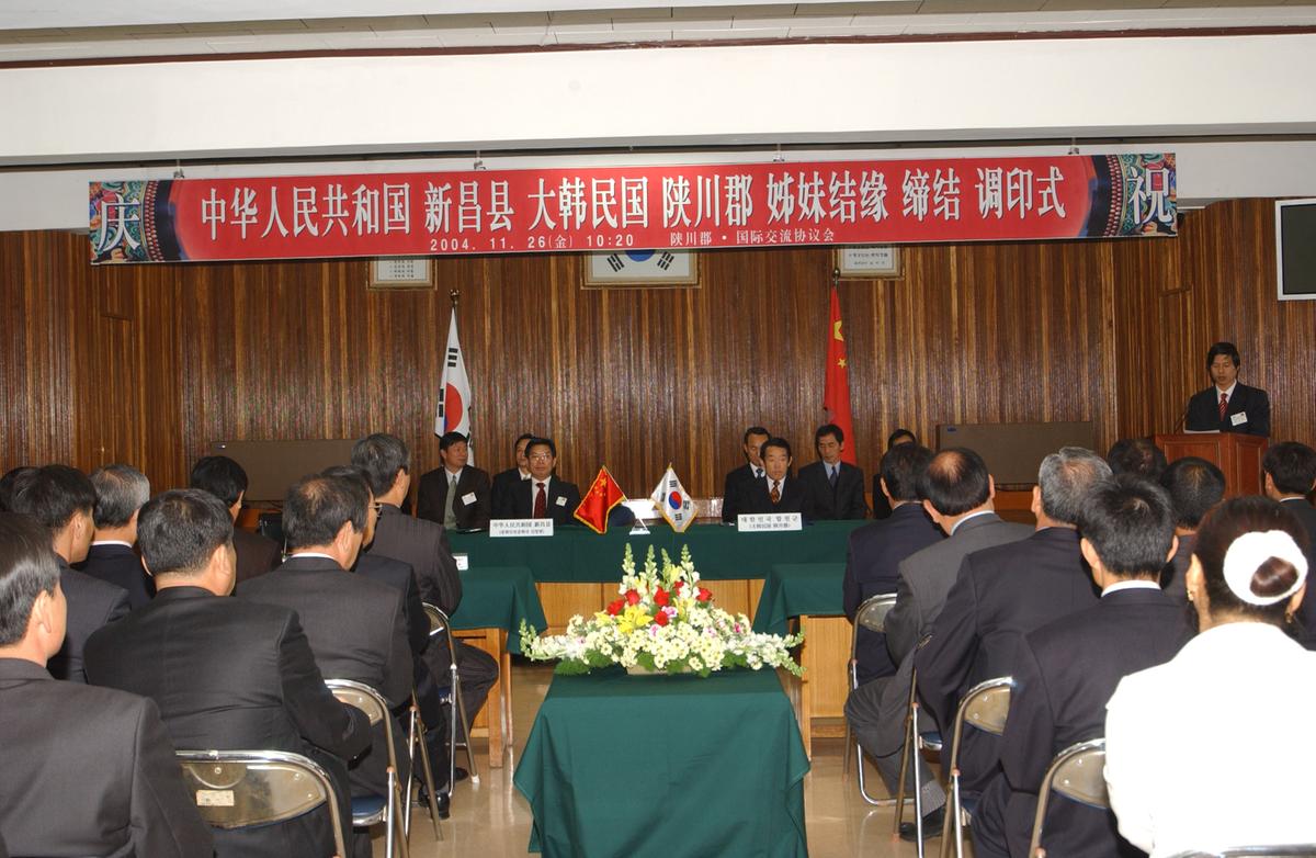 신창현 자매결연초청 오찬-1