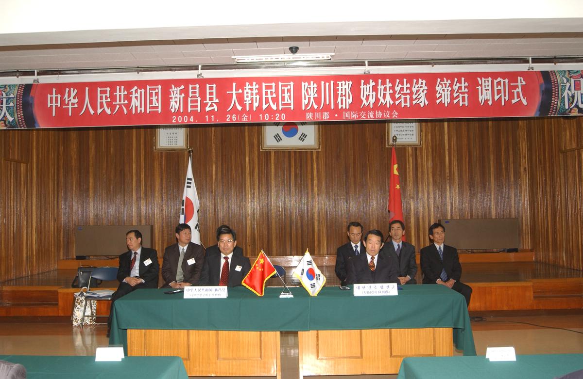 신창현 자매결연초청 오찬-1