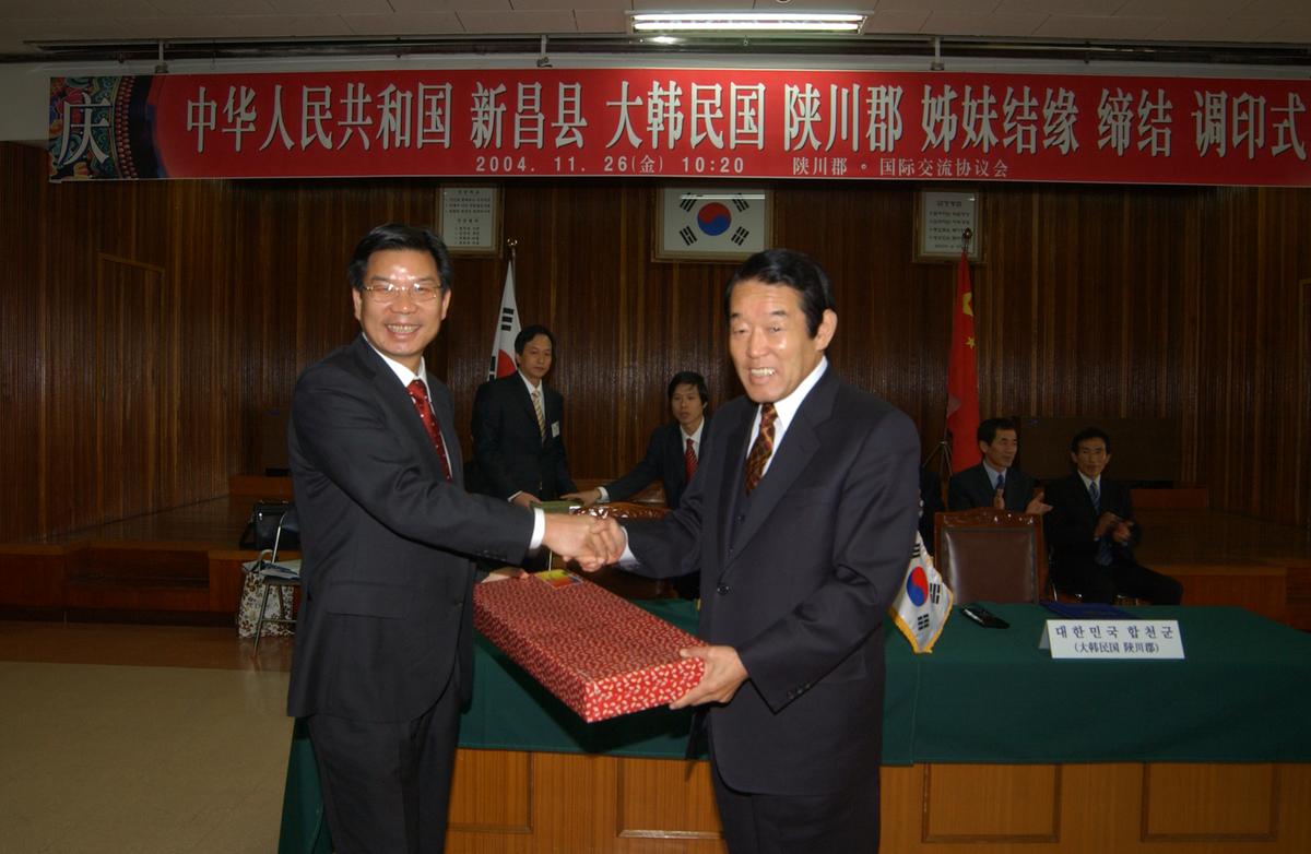 신창현 자매결연초청 오찬-1