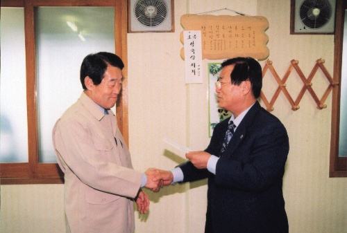 HC합천재부향우회수해의연금