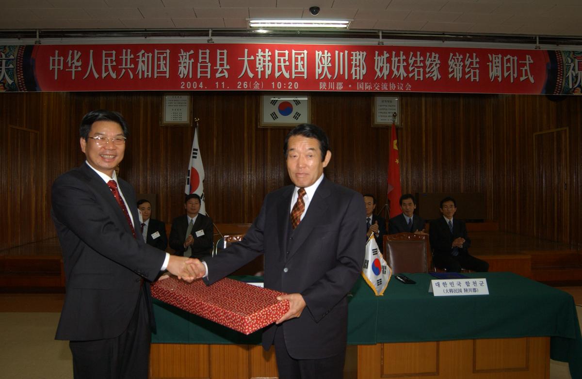 신창현 자매결연초청 오찬2