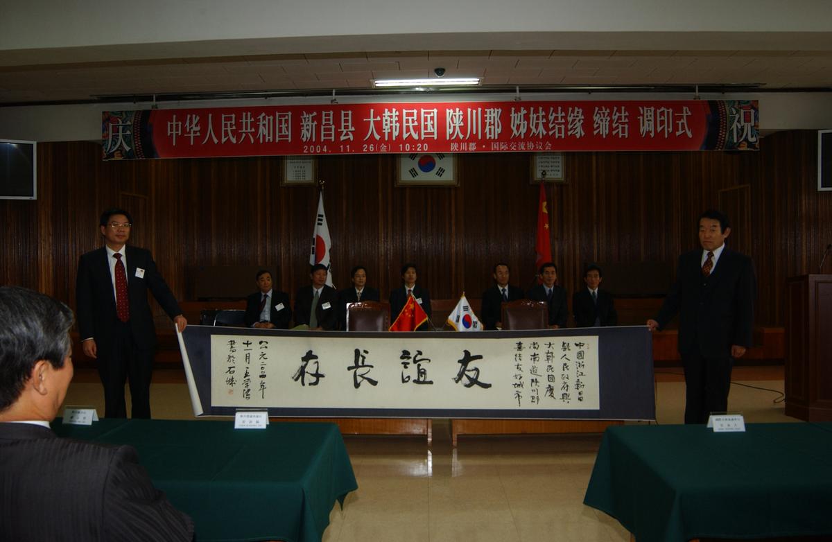 신창현 자매결연초청 오찬2