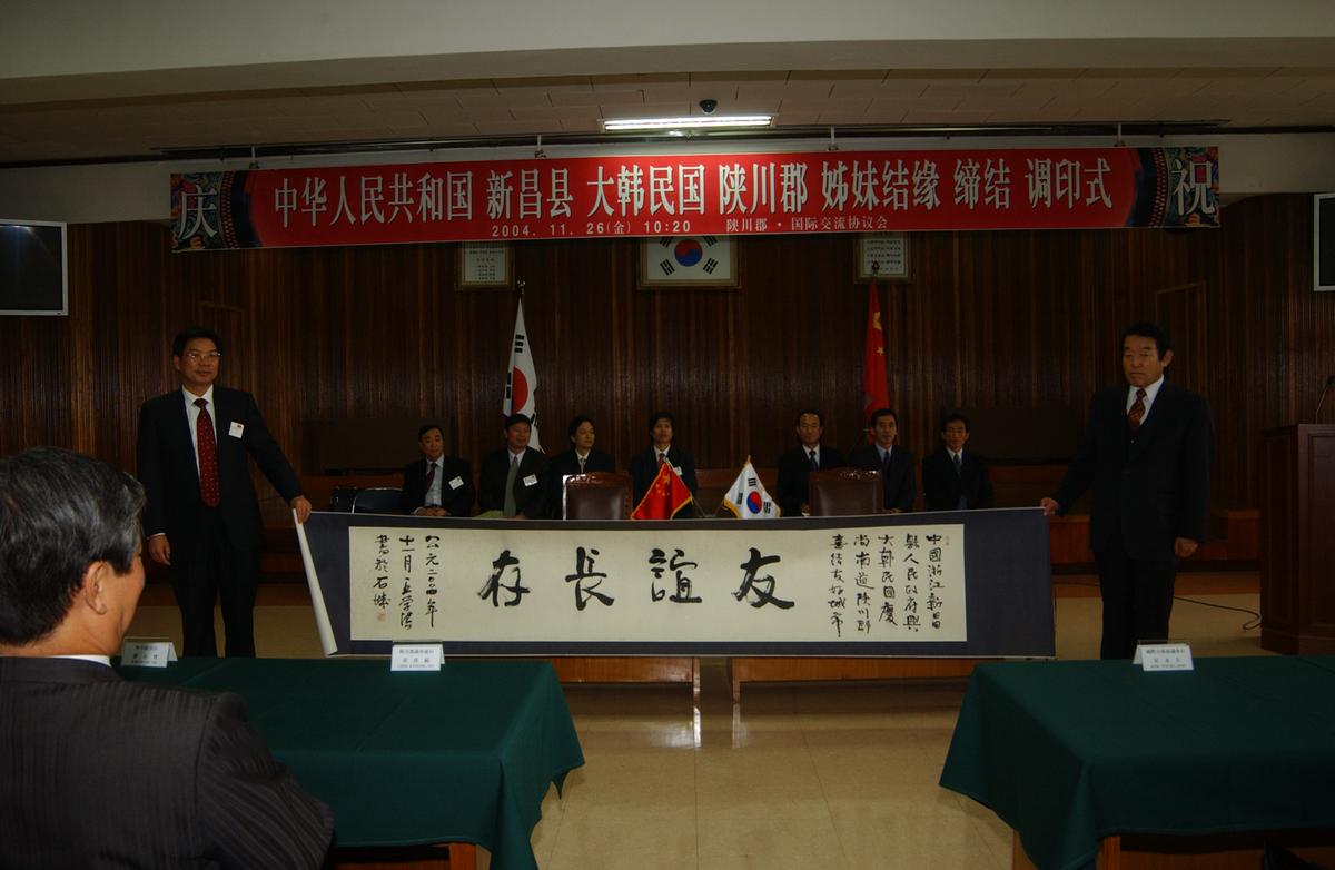 신창현 자매결연초청 오찬2