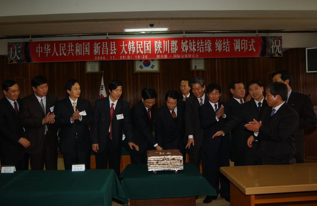 신창현 자매결연초청 오찬2