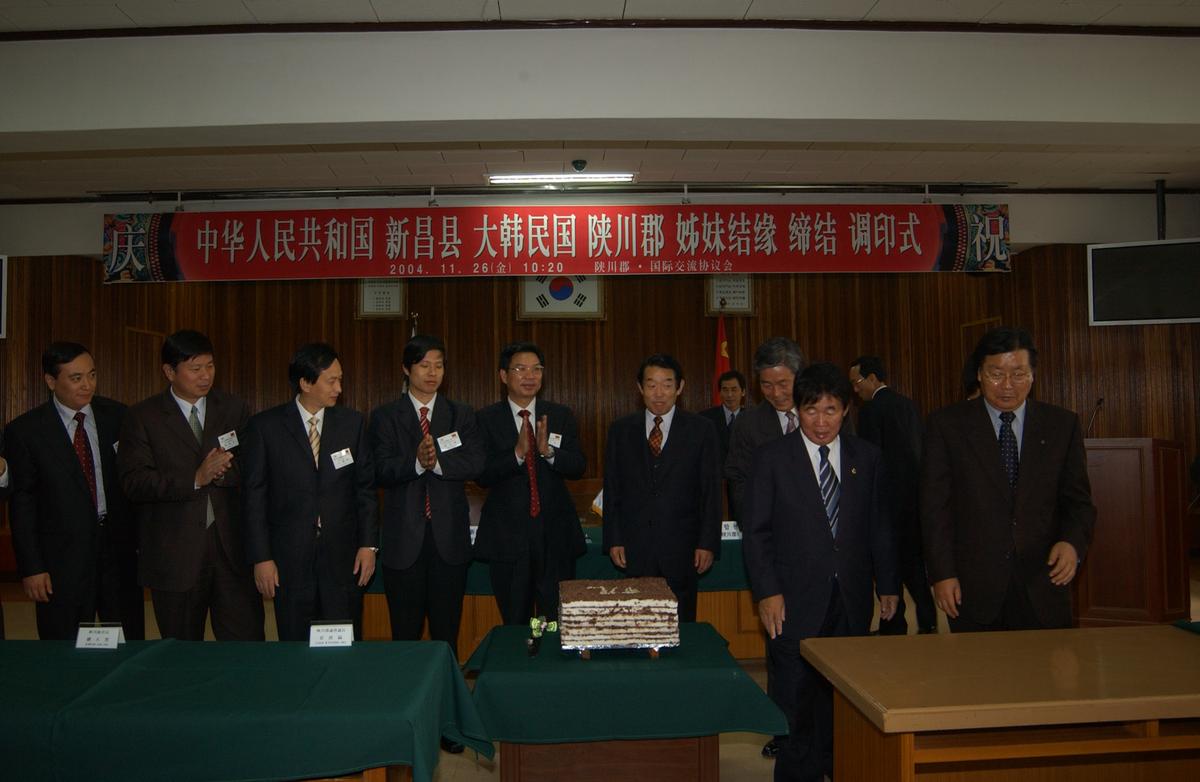 신창현 자매결연초청 오찬2