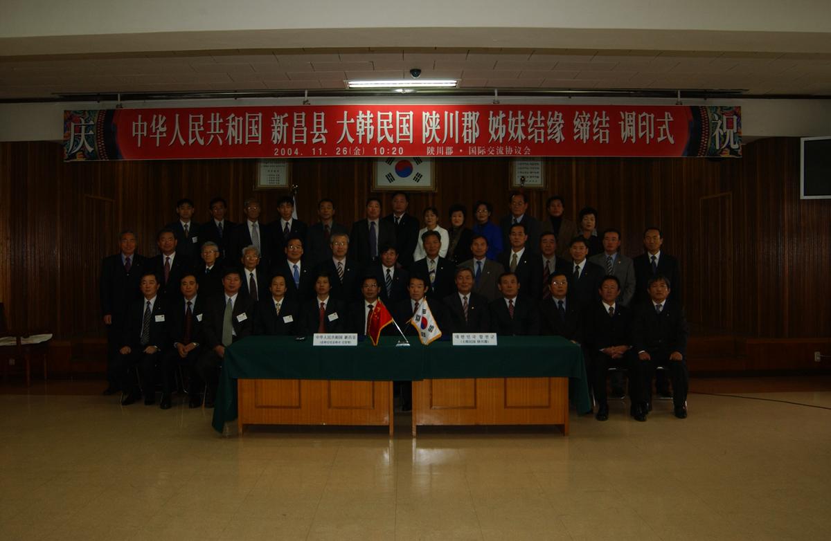 신창현 자매결연초청 오찬2