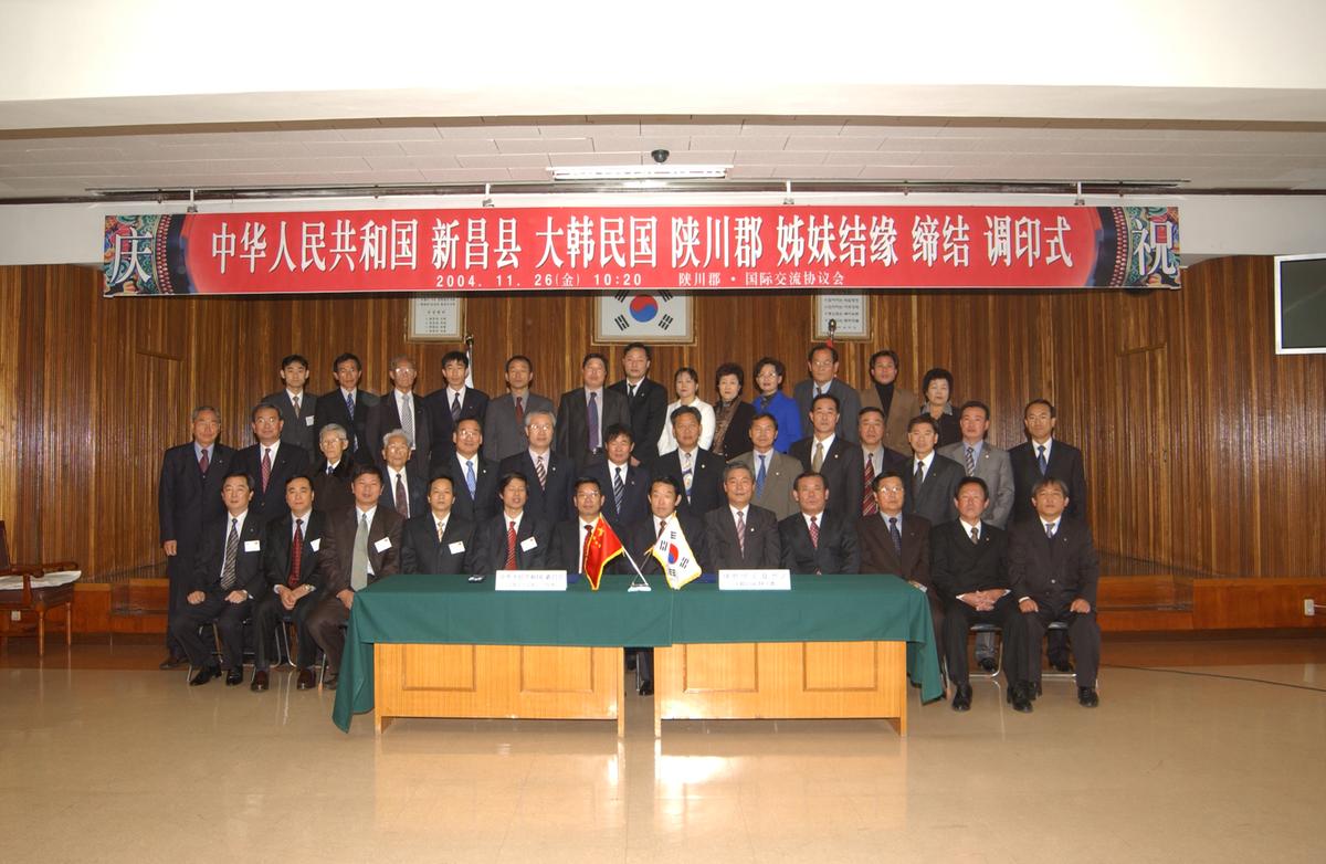 신창현 자매결연초청 오찬2