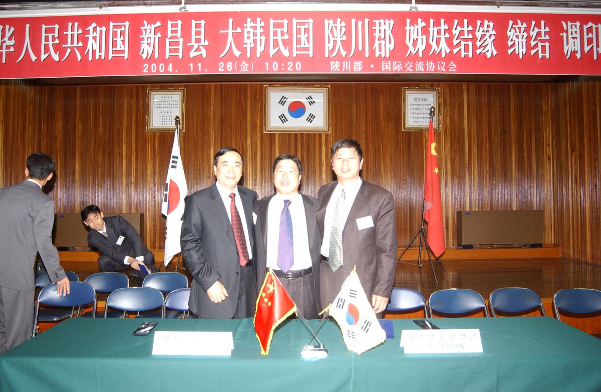 신창현 자매결연초청 오찬2