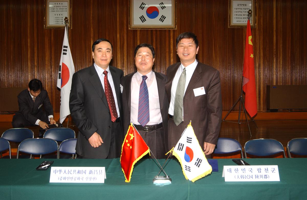 신창현 자매결연초청 오찬2