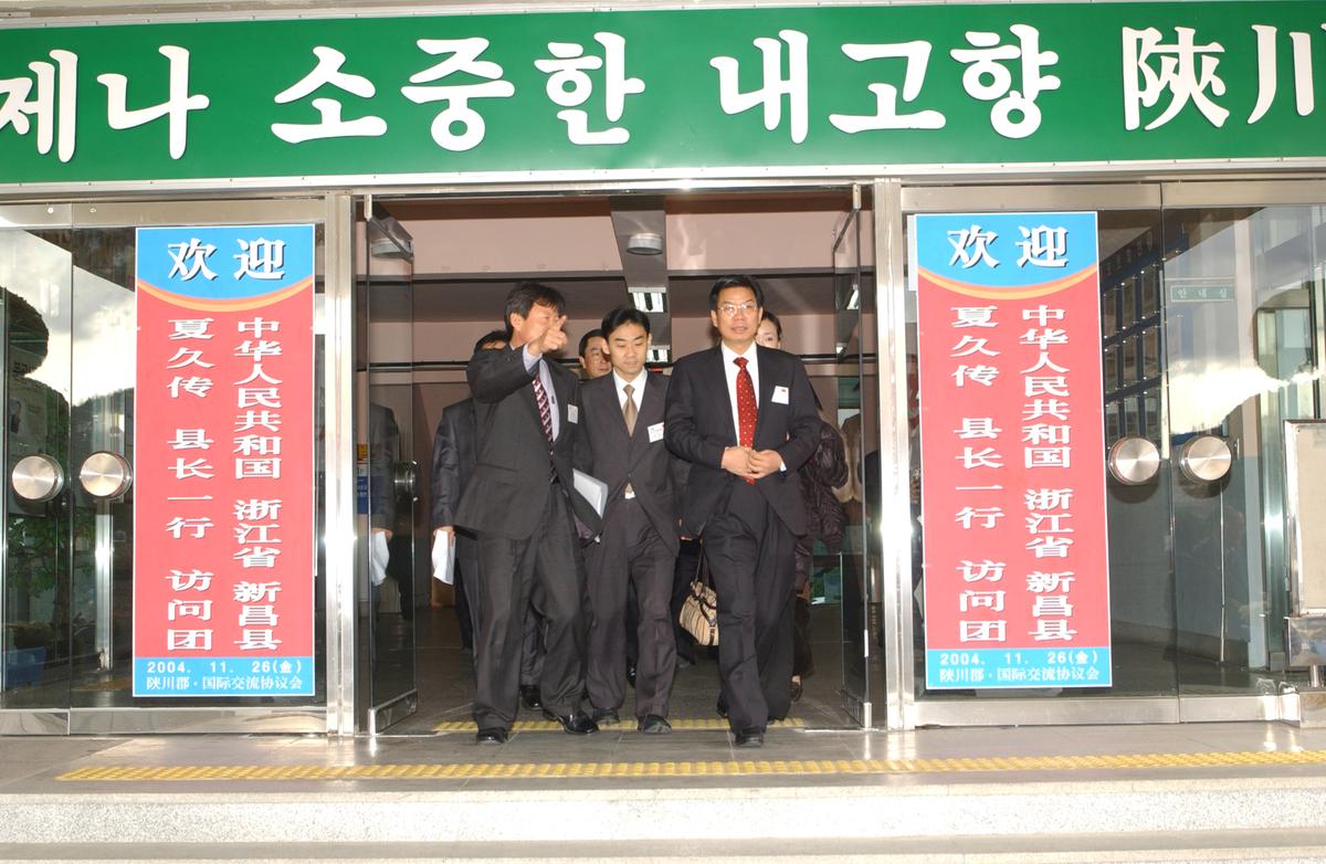 신창현 자매결연초청 오찬2