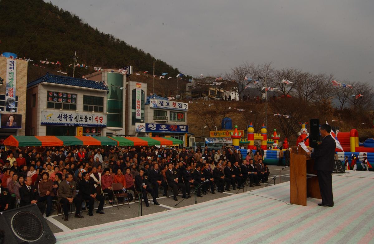 붕산빙어축제-1