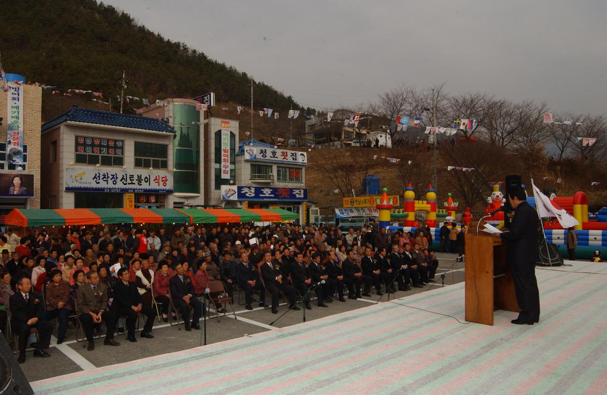 붕산빙어축제-1