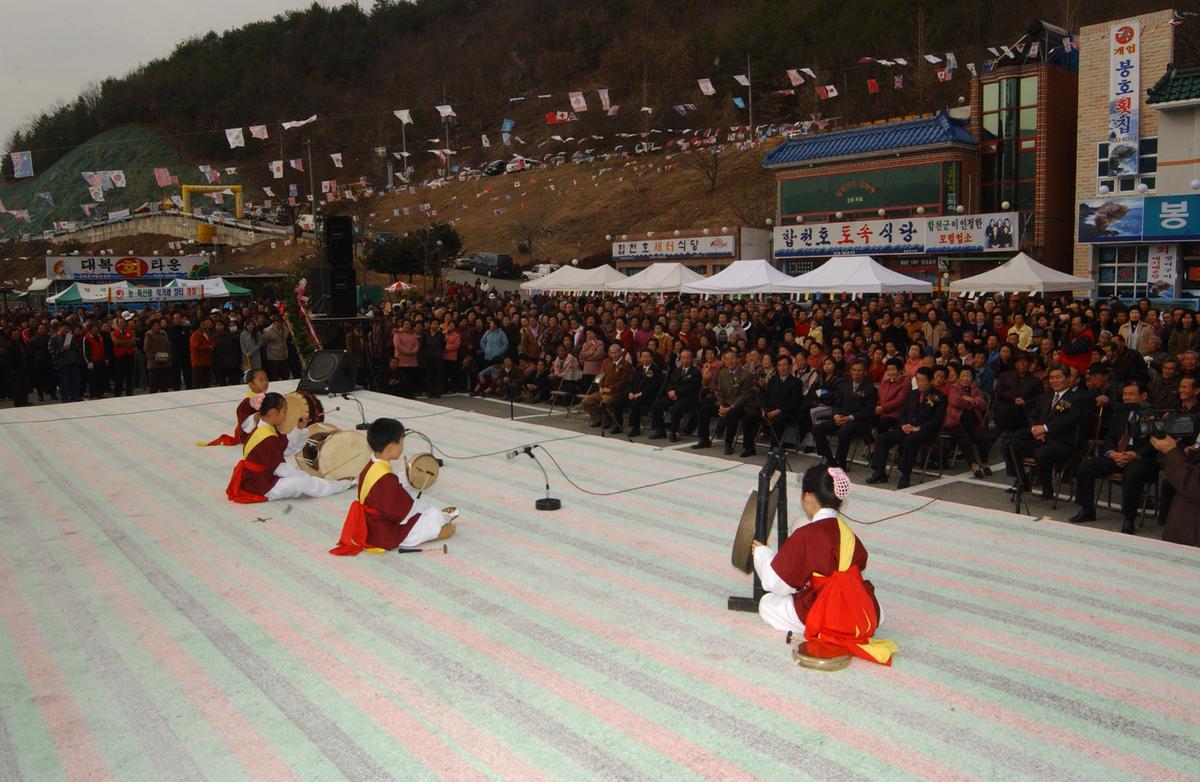 붕산빙어축제-1