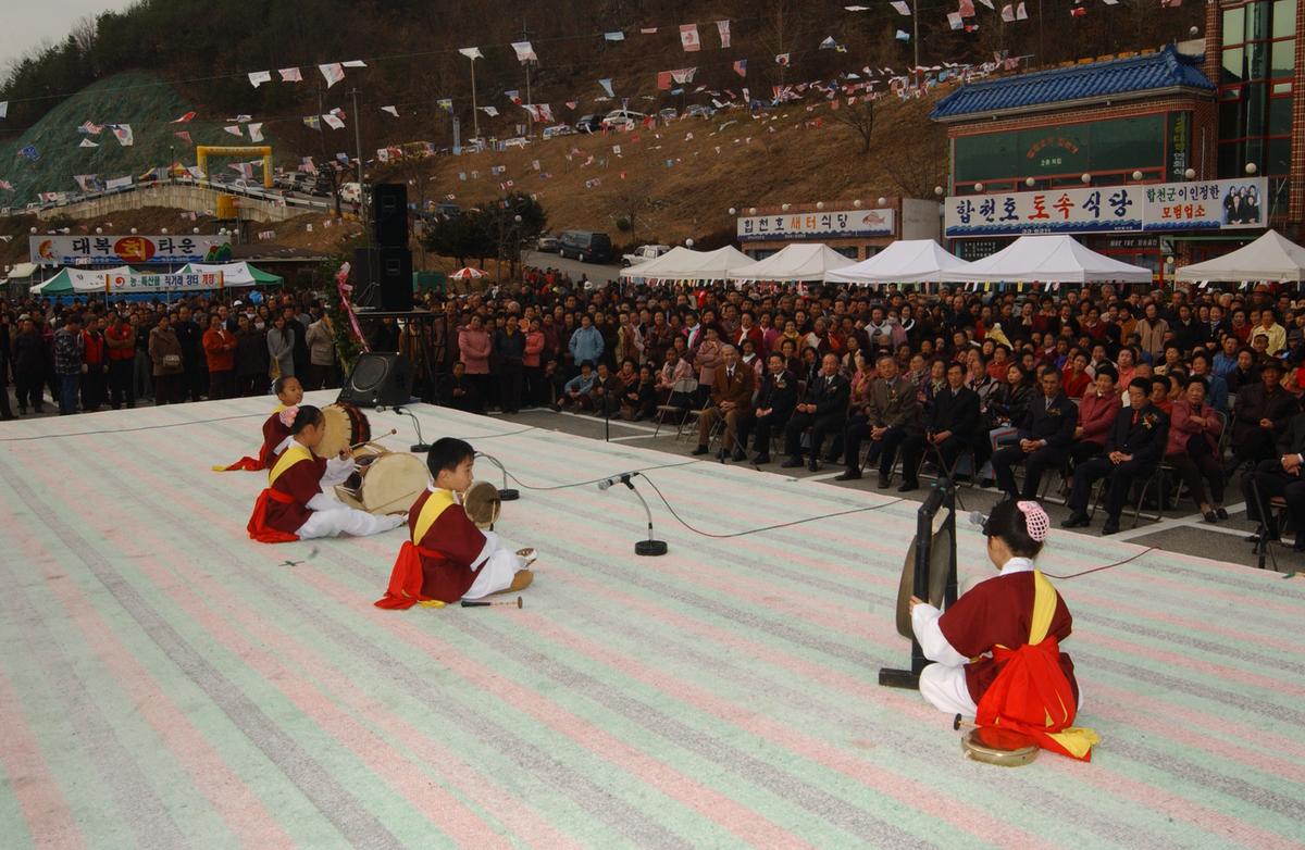 붕산빙어축제-1