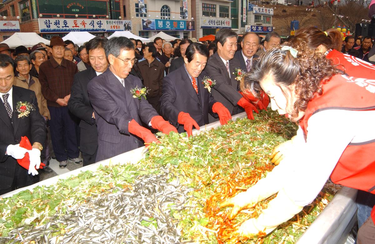 붕산빙어축제-1