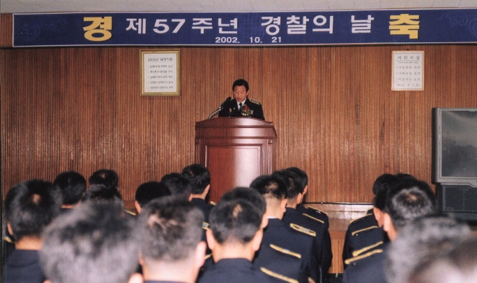 HC합천경찰의날행사