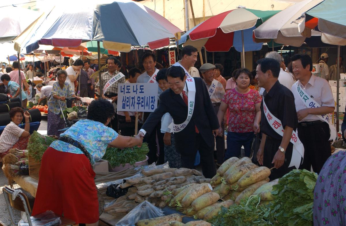 지역 재래시장 살리기