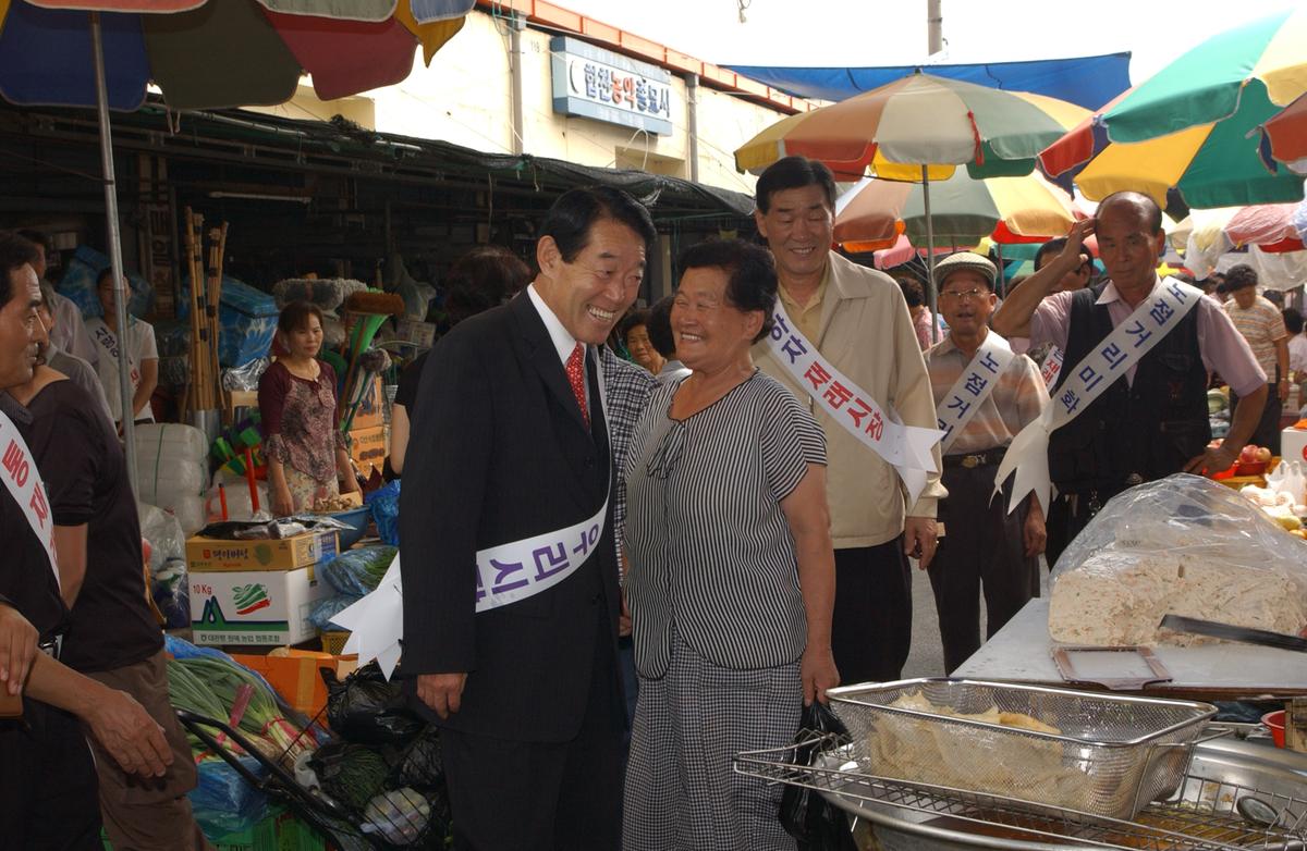 지역 재래시장 살리기