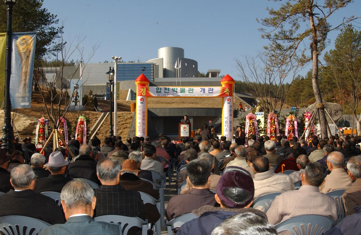 향천박물관 준공-1