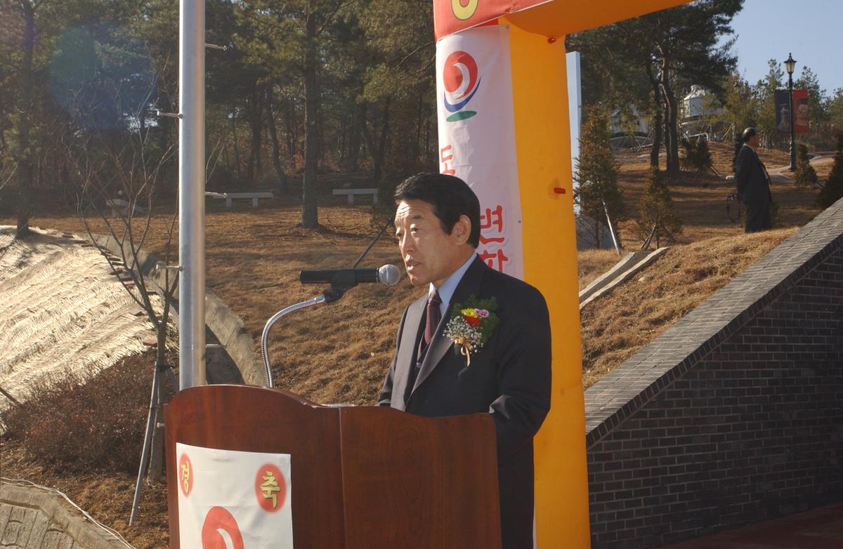 향천박물관 준공-1