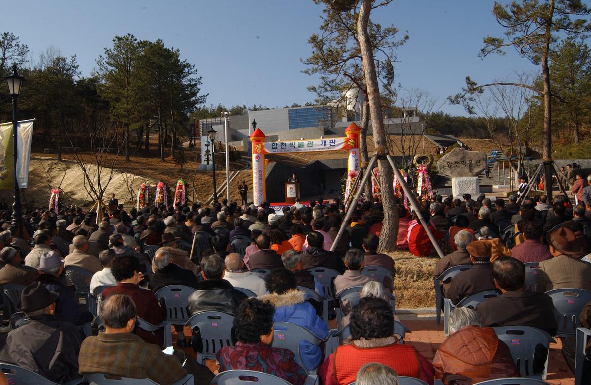 향천박물관 준공-1