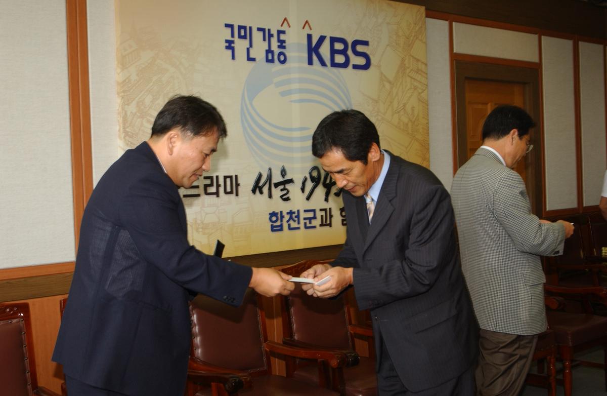 제작지원협약조인식