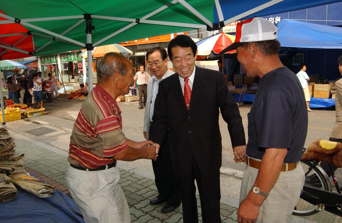 전통재래시장