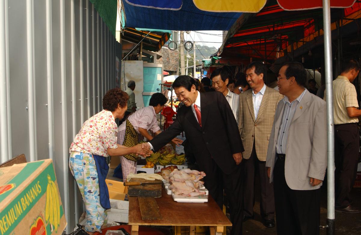 전통재래시장