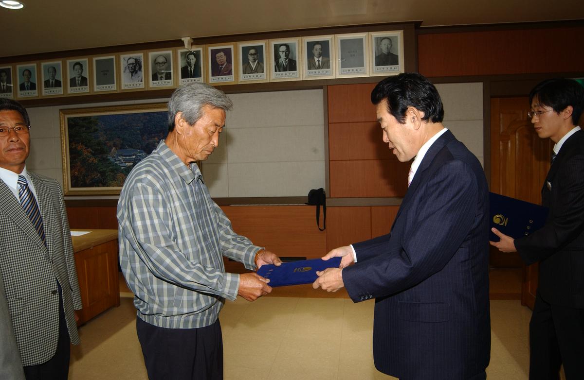 민방위대 창설 제30주년 기념식