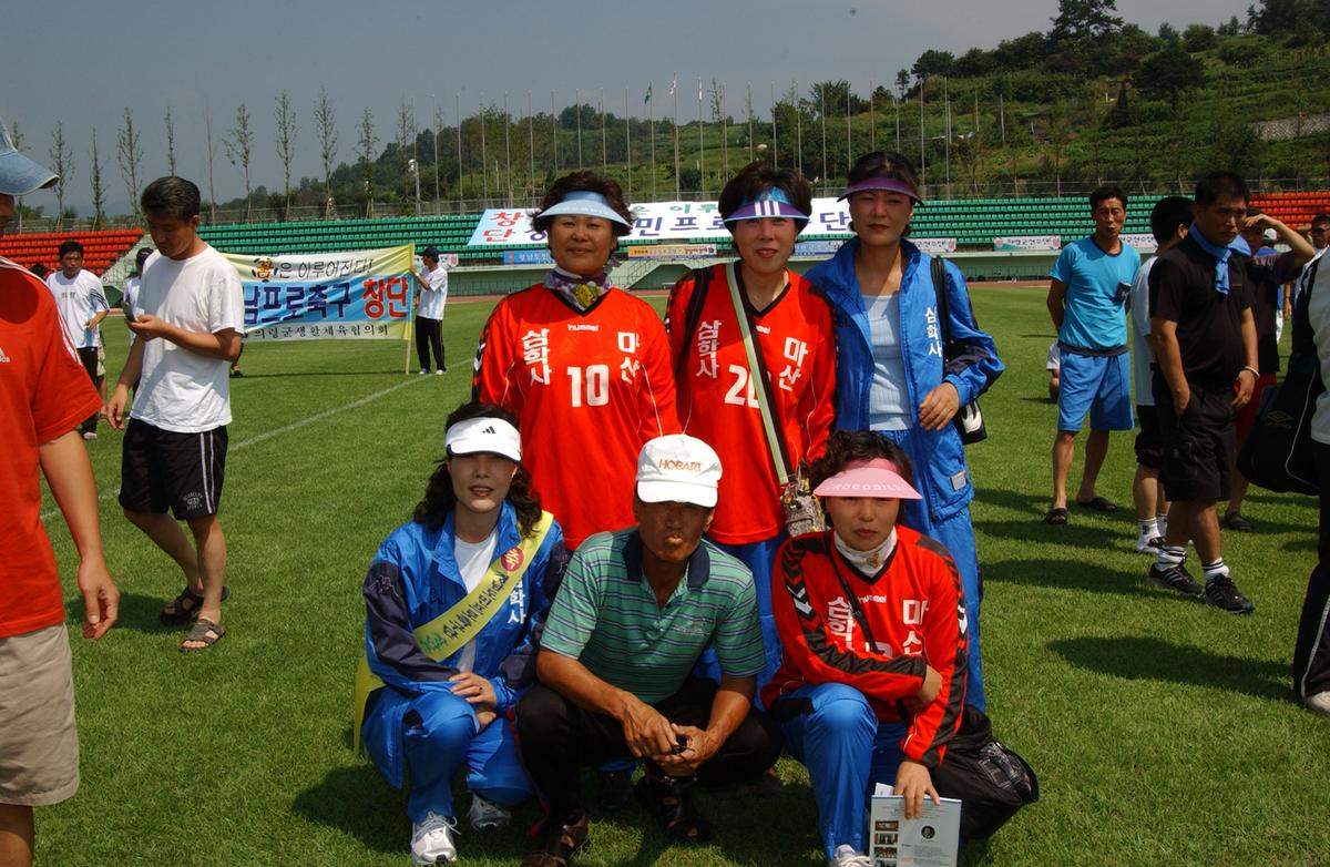 경남도민 프로축구단 창단