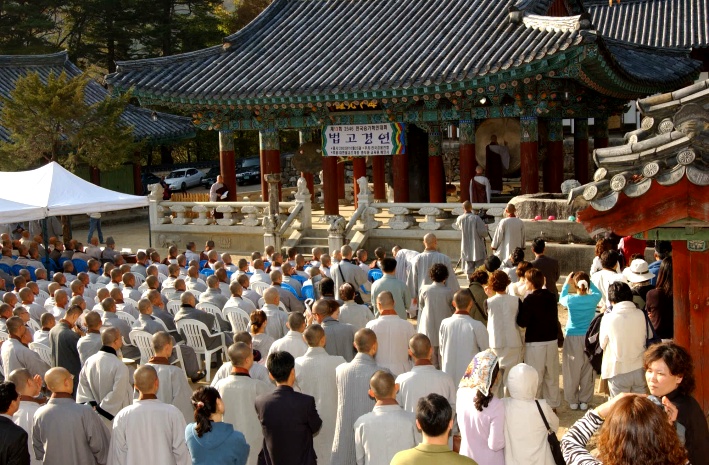 해인사범고대회