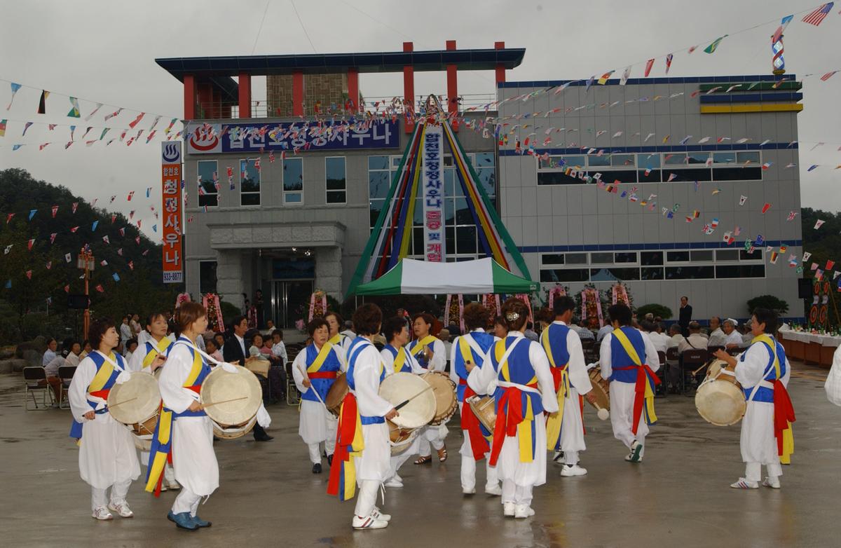 합천호청정사우나 준공 및 개업