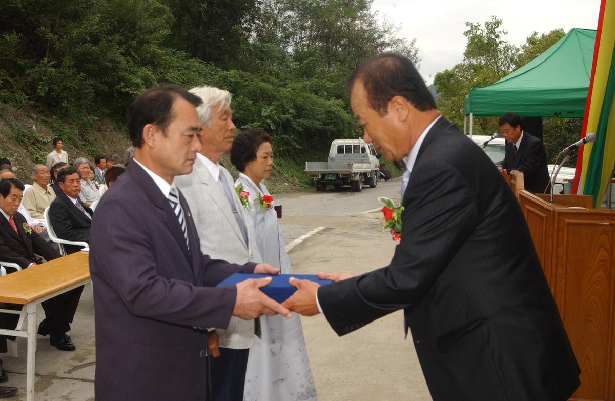 영전1구 경로당 준공식
