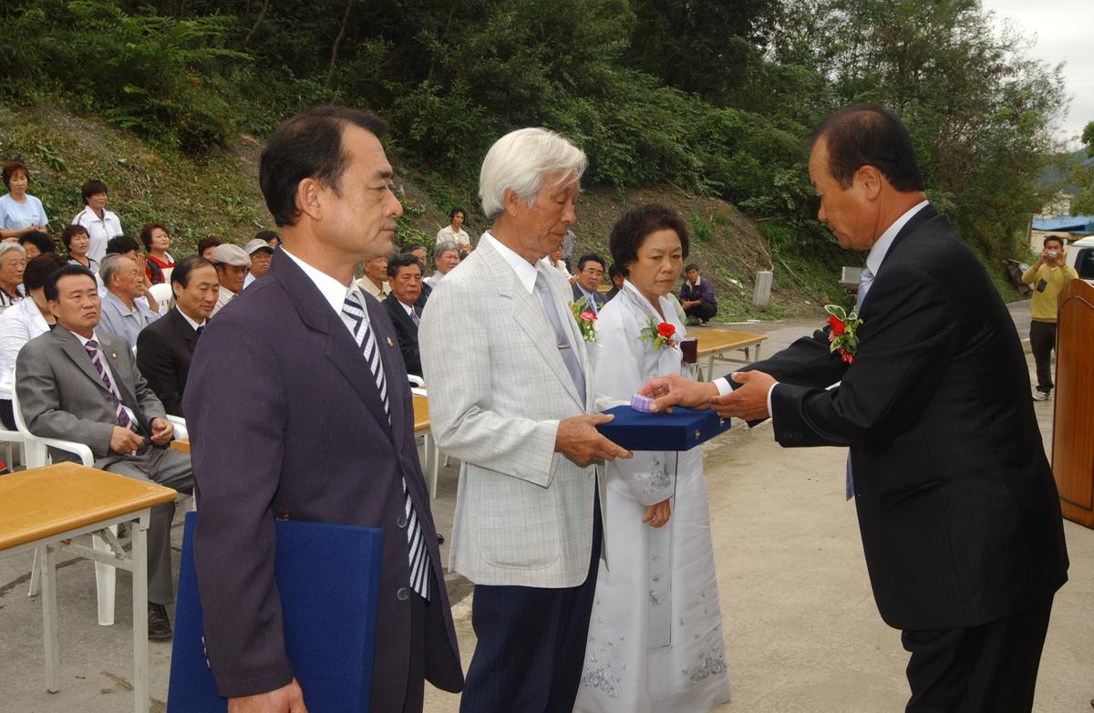 영전1구 경로당 준공식