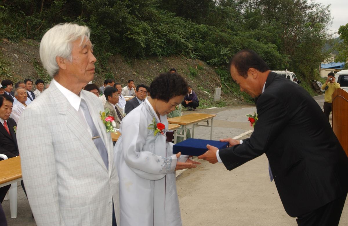 영전1구 경로당 준공식