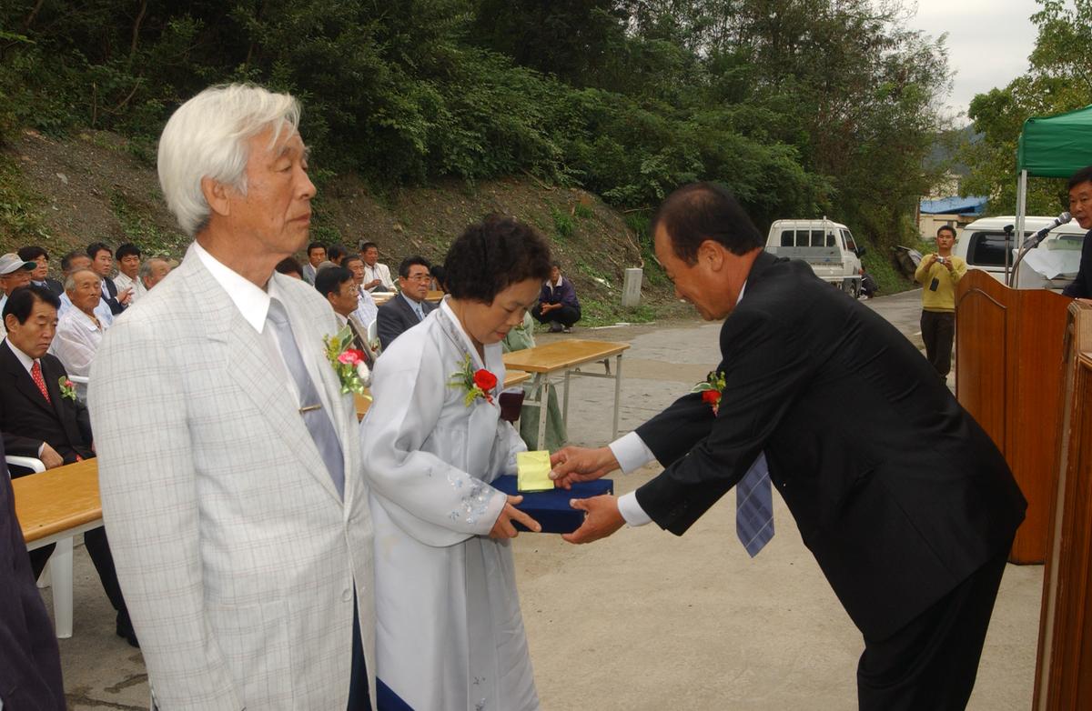 영전1구 경로당 준공식