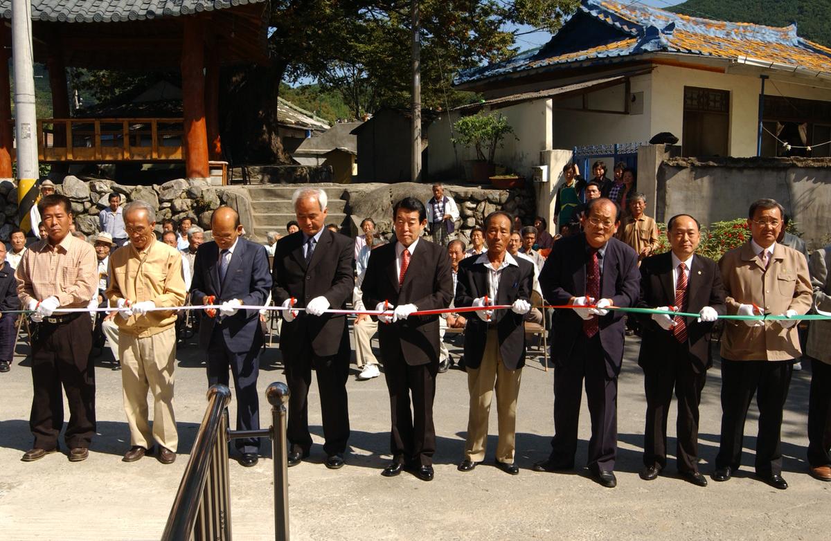 황산1구 경로회관 준공식