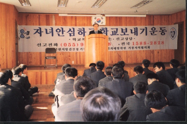 HC자녀안심하고학교보내기